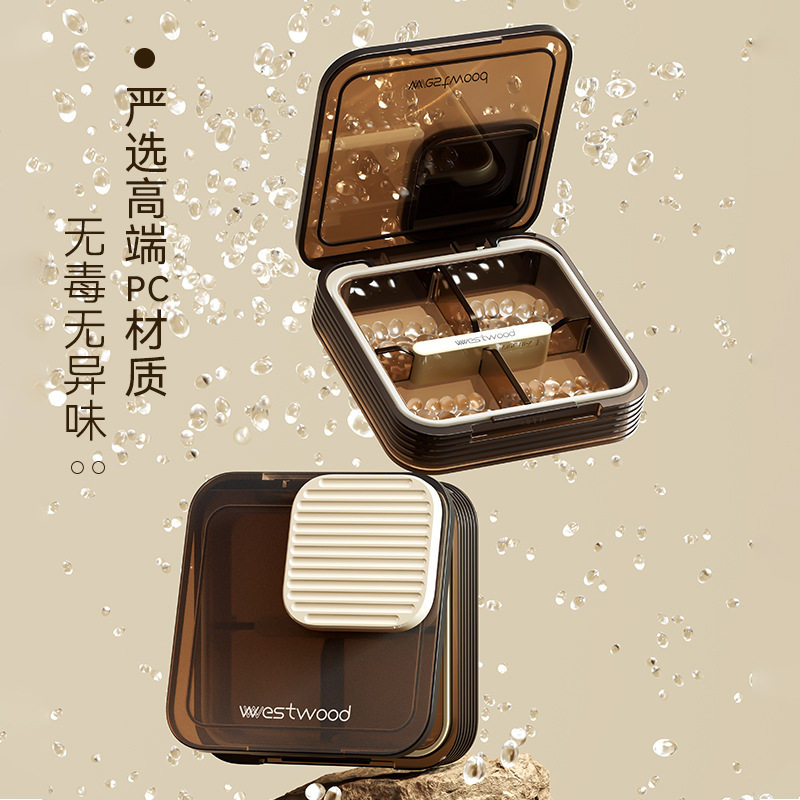 迷你药盒带防潮片便携式分装盒一
