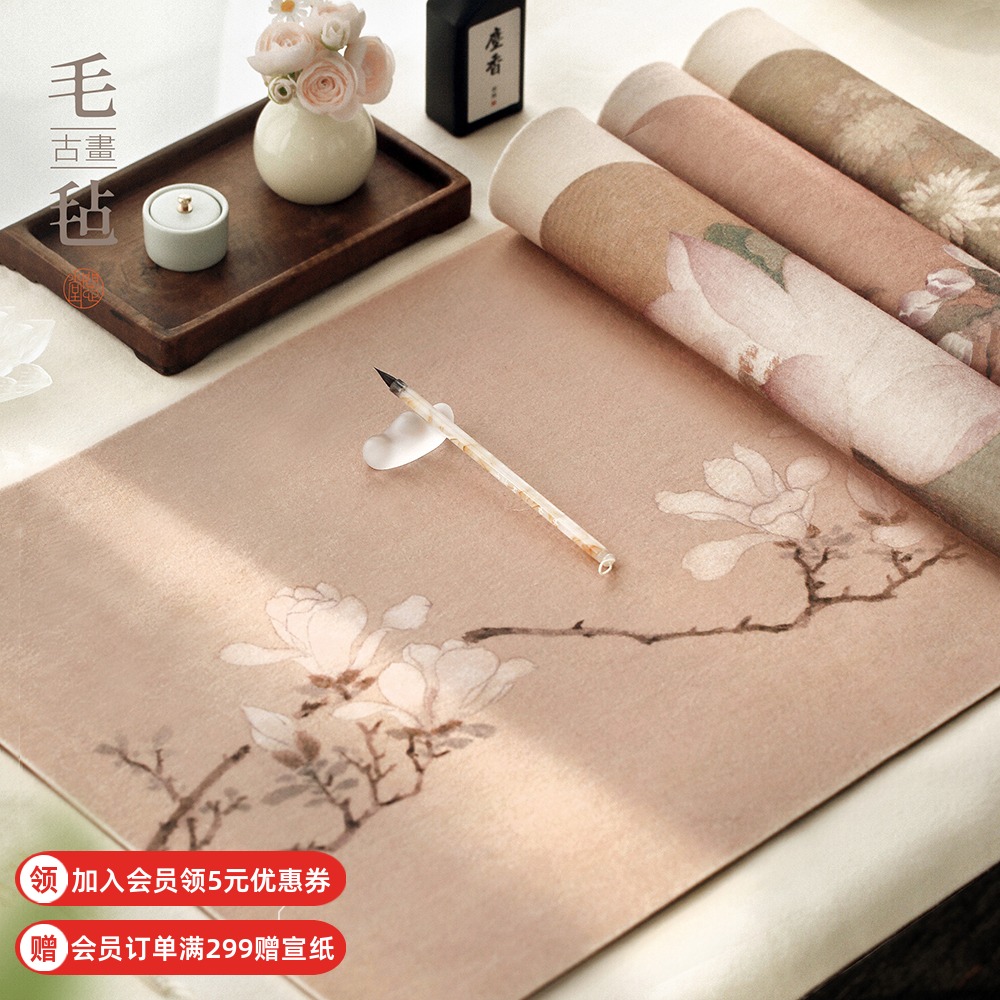 问心堂古画系列双面羊绒毛毡书画加厚加绒皮革书桌垫书法绘画专用彩色毛毡写毛笔字练字垫柔软耐脏国画大画毡