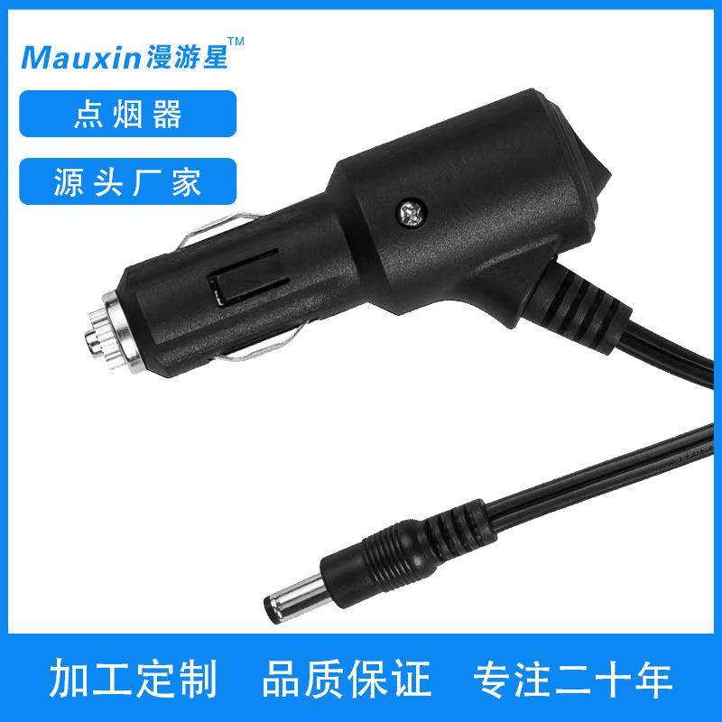 东莞力崴厂家直销车载点烟器带插头带开关点烟器连接线