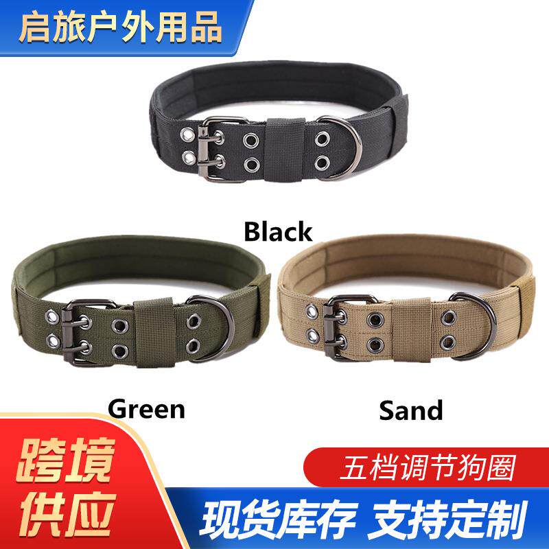 户外战术狗狗训练项圈可调节五档中大型犬脖圈尼龙加厚狗圈脖套