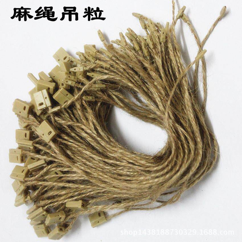 厂家直销/高档麻绳吊粒/吊绳/手穿绳通用麻线吊粒现货特价