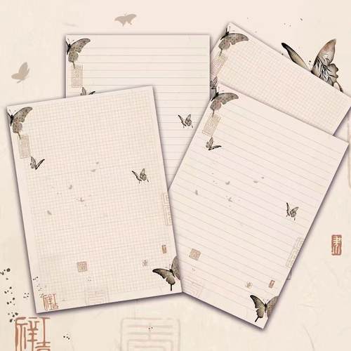 中国风高颜值蝴蝶B5拍纸本可撕学生记事本便宜本子备忘录便签本