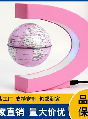 磁悬浮地球仪儿童玩具桌面家居摆件生日七夕礼物供跨境电商地球仪