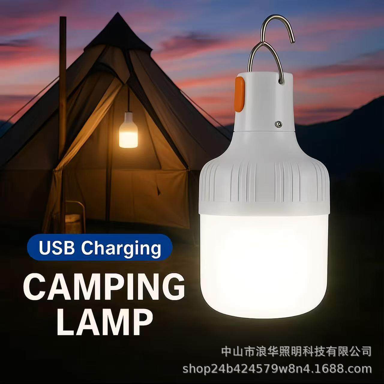 led充电灯泡超亮户外野营露营灯家用停电应急照明usb高富帅球泡灯