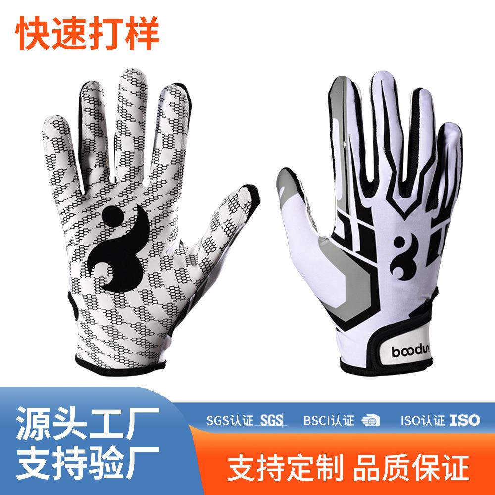 博顿棒球手套球场击球硅胶防滑垒球成人训练比赛橄榄球手