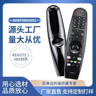 适用LG电视机遥控器AN MR650AMR600GMR18BAAKB758555015503