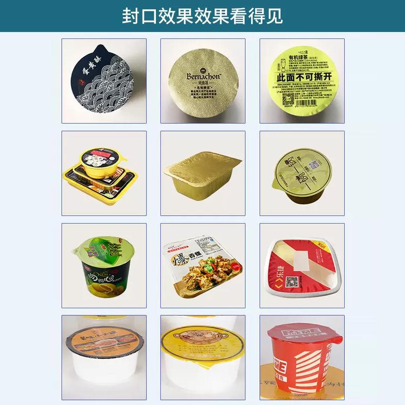 全自装动蜂蜜漱口水酱料奶定量灌机转盘式膏体液体酸装IQV灌机生