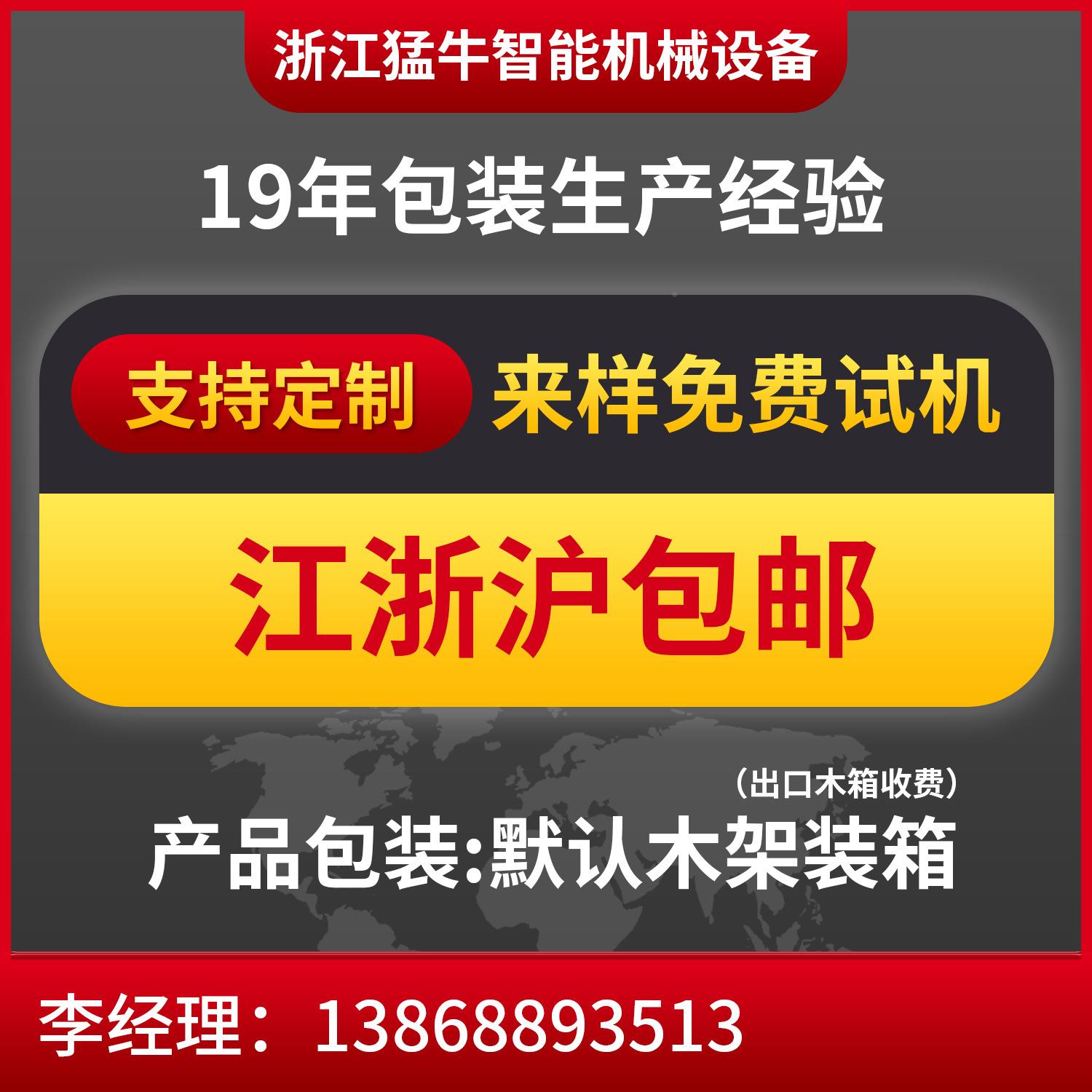 化妆BSN4020C品礼餐具茶叶收盒日用品五金热收缩膜包装机温恒热缩