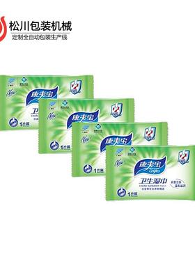 全SJ-260自动单片湿巾包装机J-化60 自动包装生产线S 无2纺布湿纸