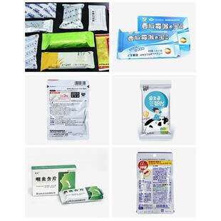 藥板塊自動(dòng)包裝 K機(jī)設(shè) 260醫(yī)C多功能fb4包裝 機(jī)金食品日化五化妝品D