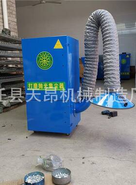 移器动工EBU业布袋集式尘工业粉尘收集器打抛光集磨尘器除尘器