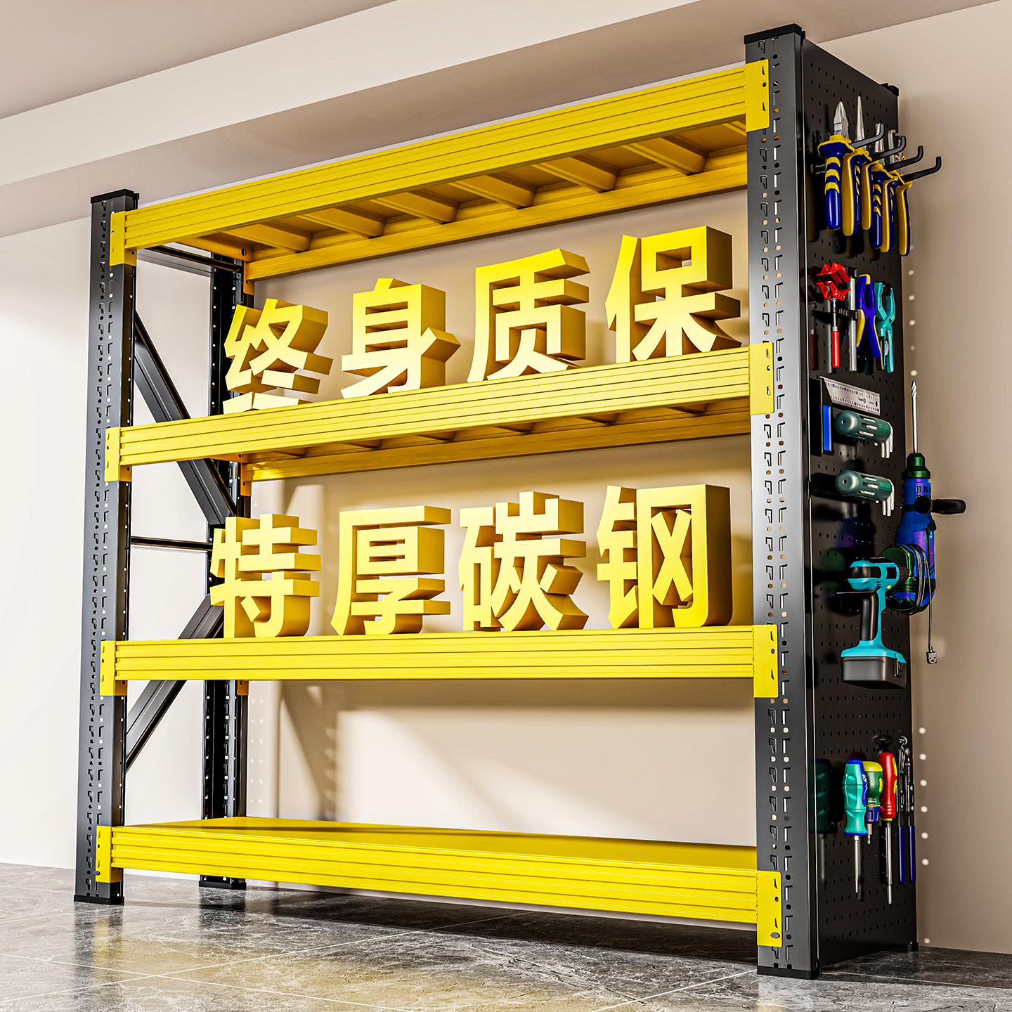 仓储货架多层置物架家用靠墙储物架仓库重型超市车库储物间收纳架