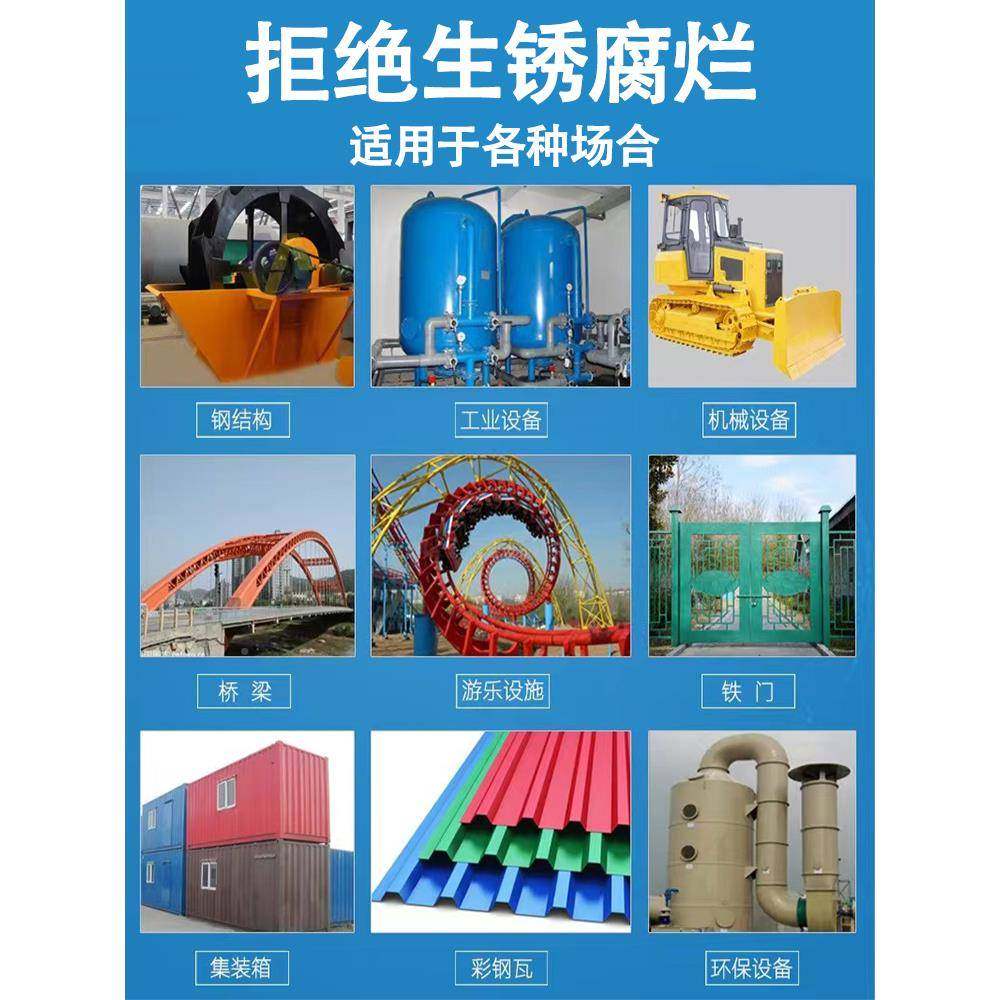 设备漆丙烯酸金属面漆RAL703059无品牌/002锈 9003  618 B05防腐