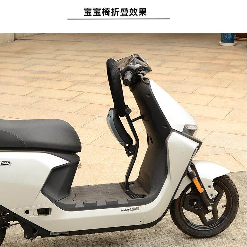 九号电0动车m80c m儿85c9 m95c N70C 8九号M系C 0C折叠童座椅前置