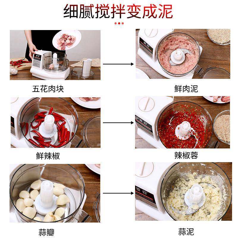 松打泰牌蒜蒜蓉机电动商用泥捣蒜辣椒蒜绞肉机家ST-390用肉机搅器