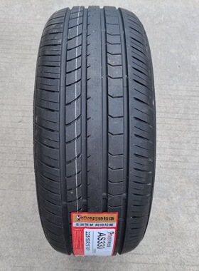 阿特拉斯轮胎225/55R17 97V 225/50R18 95V红旗H5H6原装原厂AS330