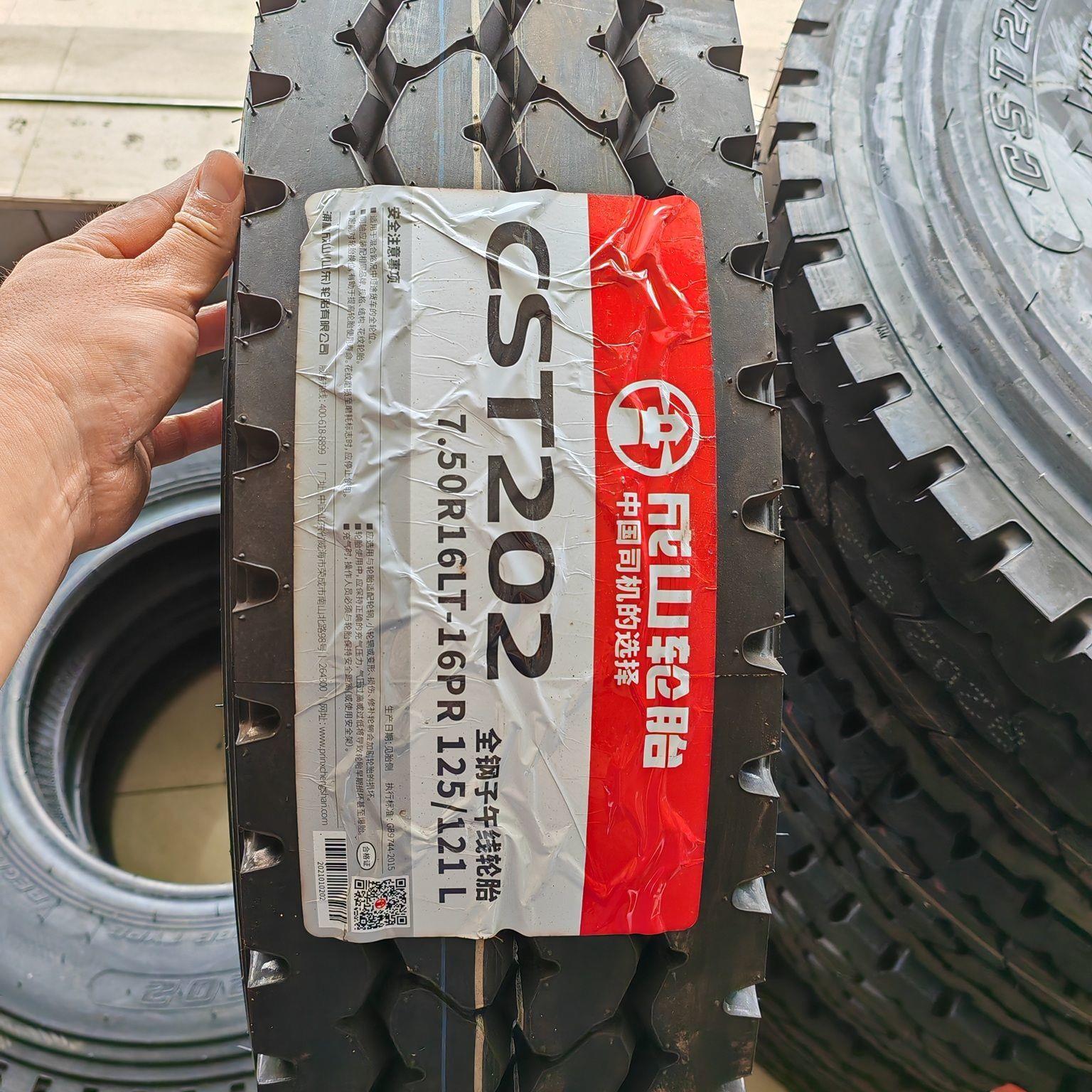 成山轮胎 750R16 CST202全钢丝真空胎有内胎重载三线耐磨正品三包