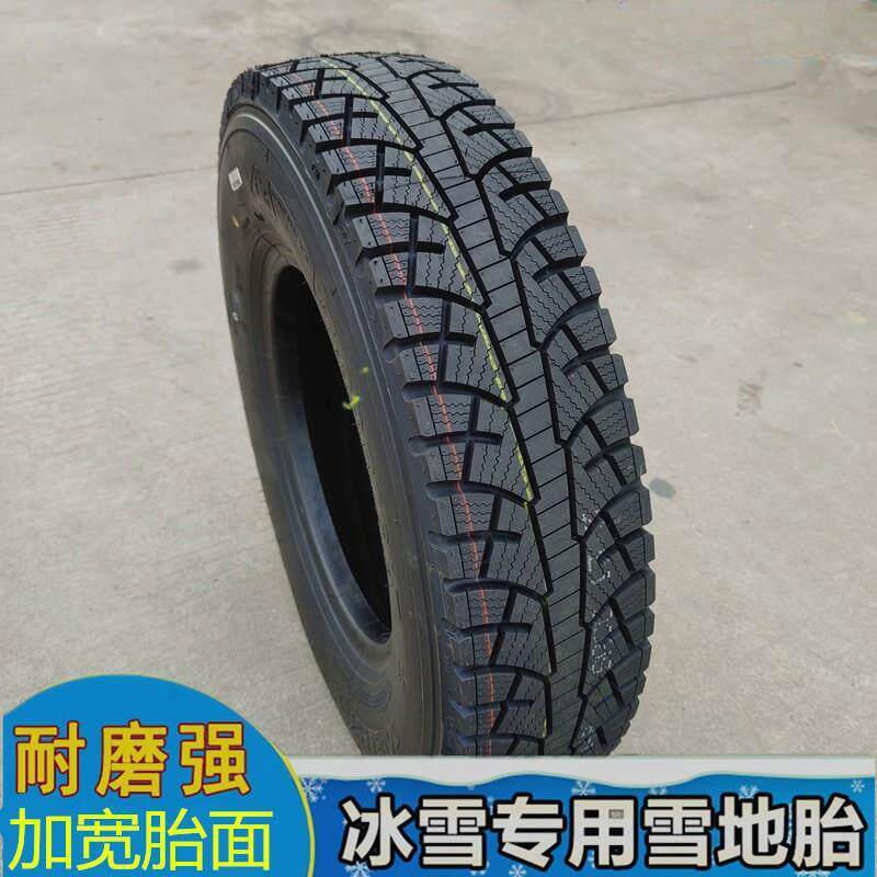 双星700R16LT冬季雪地轮胎DSRD06全钢丝700-16真空胎14层耐磨防滑
