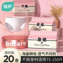 均码 女生卫生巾防漏少女安心拉拉裤 20条女经期用安全裤 植护安睡裤