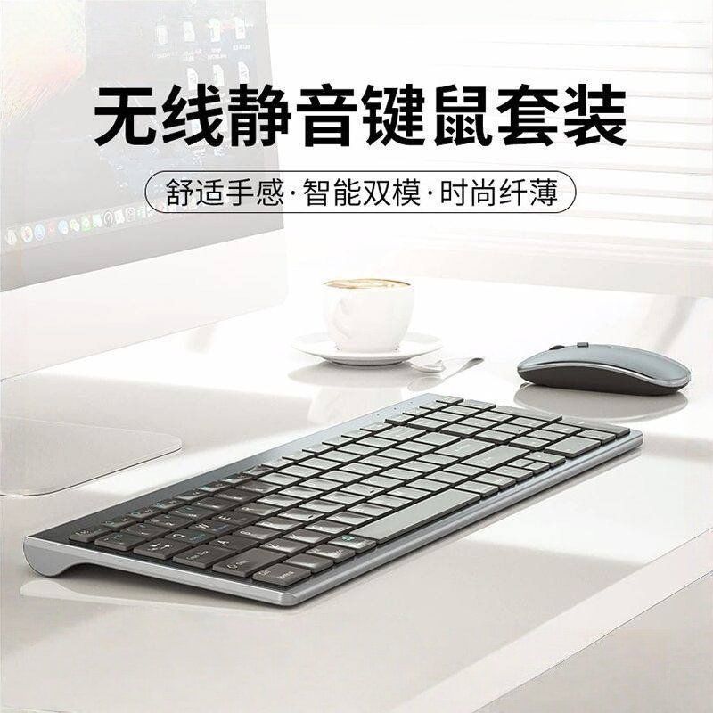 罗技薄膜蓝牙无线键盘鼠标套装台式电脑笔记本办公静音手机一体