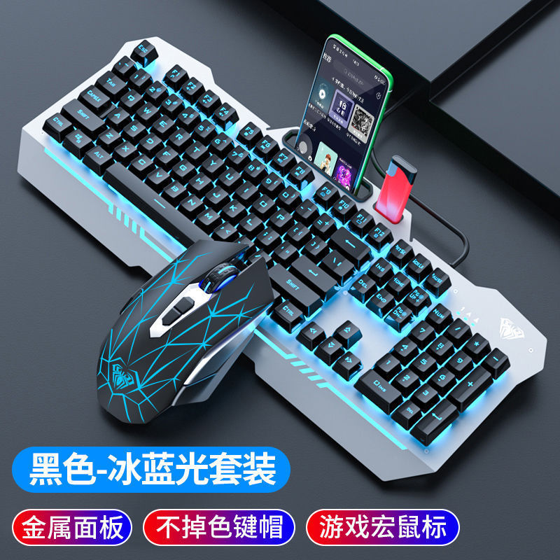 罗技F3010机械手感游戏键盘鼠标套装有线电竞笔记本电脑办公三件