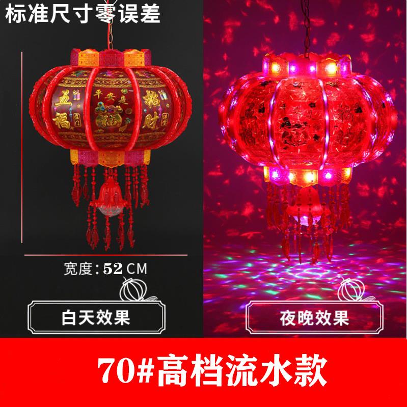 LED七彩外转水晶福字阳台走马灯笼电动旋转乔迁春节新年结婚灯笼