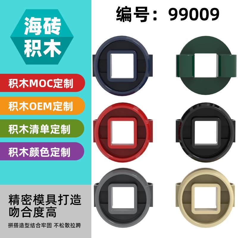 【50G】兼容乐高99009小颗粒积木科技机械零配件28齿轮旋转盘平台