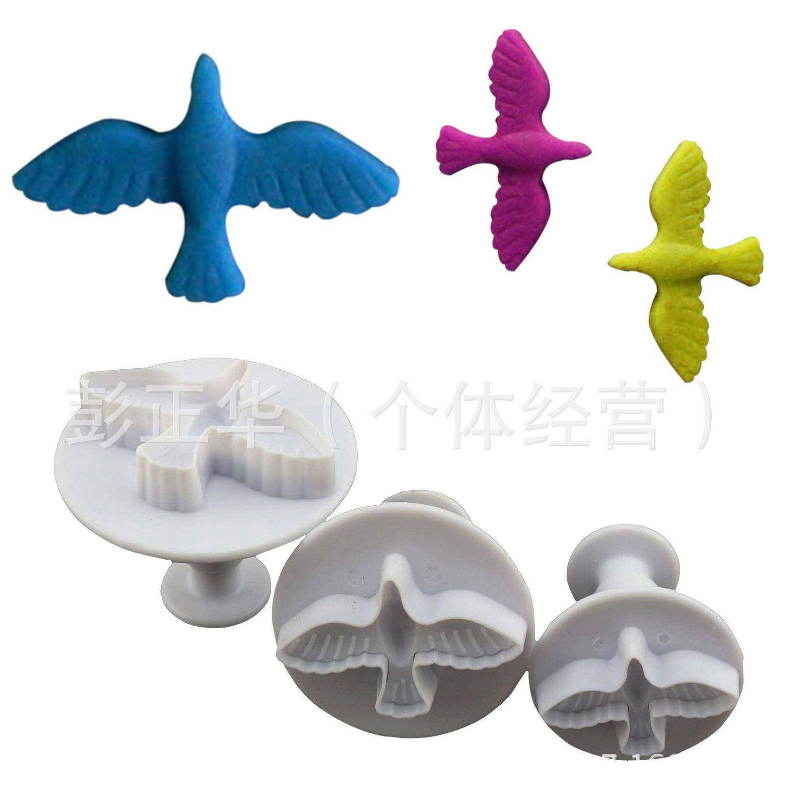 翻糖蛋糕工具 烘焙饼干工具3pcs海鸥鸽子糖花压模 弹簧塑料模