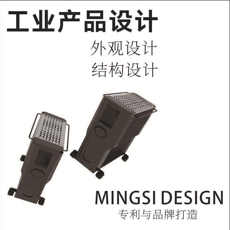 2D3D外观设计手板加工制作3D扫描打印服务正逆向建模设计喷涂上色