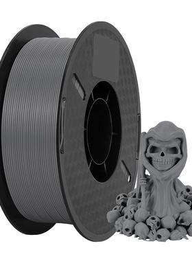 KINGROON 3d打印机耗材长丝1.75mmpla/三D打印笔耗材料线PLA 1kg