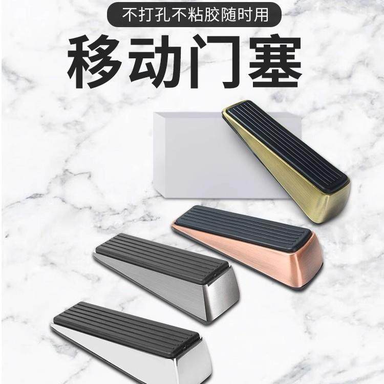 门挡阻门器防风门塞安全防撞堵门工具防盗型免打孔固定顶门器,基础建材,门吸,淘宝优惠券,粉丝福利购,淘宝优惠卷