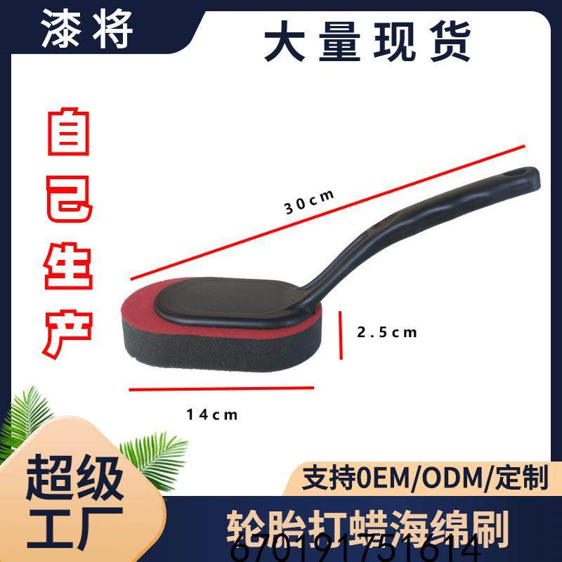 热销汽车轮胎上蜡刷 可替换海绵轮胎上光刷 耐磨撕不烂上蜡海绵刷,汽车用品/电子/清洗/改装,其它车用清洗工具/用品,淘宝优惠券,粉丝福利购,淘宝优惠卷