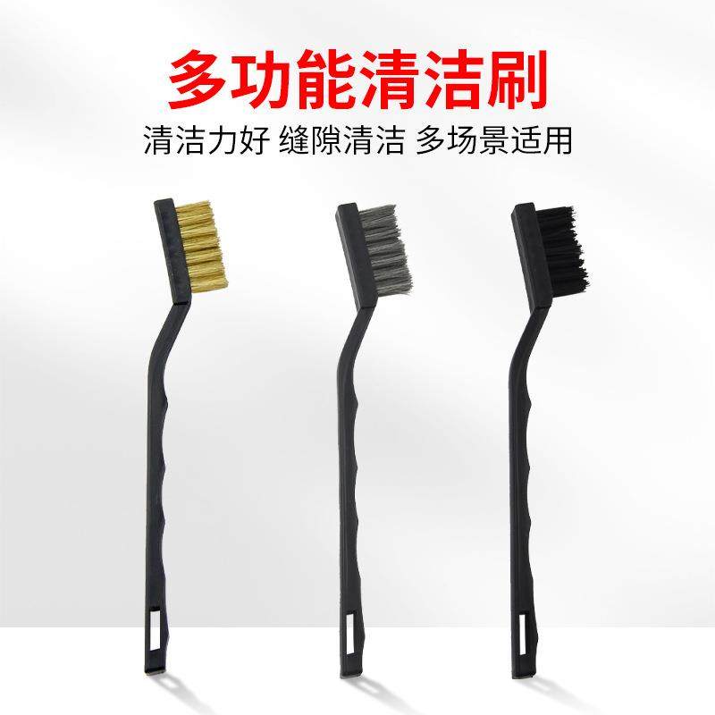 钢丝刷迷你小牙刷工业用除锈清洁去油污尼龙刷铜丝刷不锈钢丝刷子,五金/工具,油漆刷/滚筒,淘宝优惠券,粉丝福利购,淘宝优惠卷