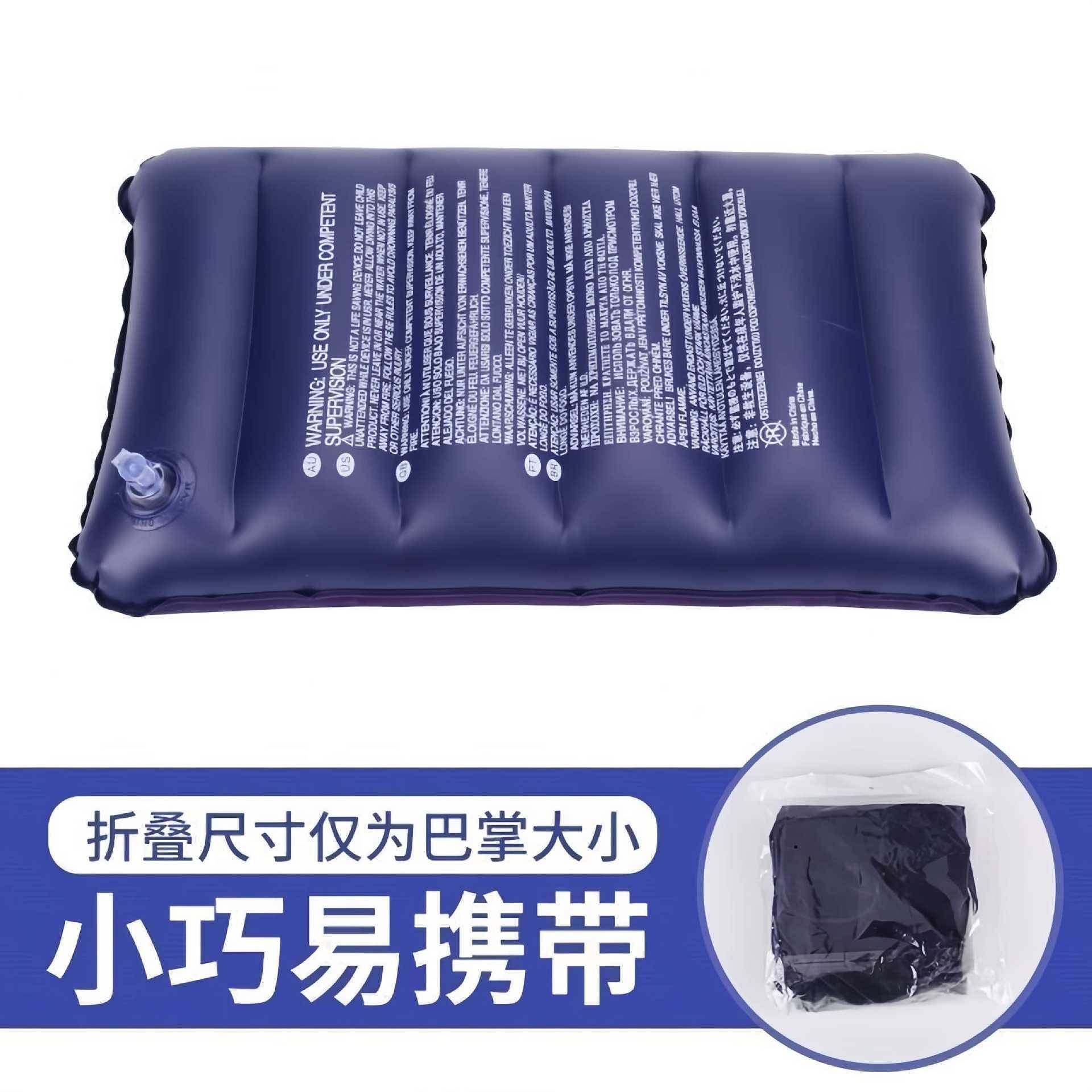 充气靠垫pvc充气枕户外露营野营旅行便携枕头折叠充气护腰枕抱枕,户外/登山/野营/旅行用品,枕头,淘宝优惠券,粉丝福利购,淘宝优惠卷
