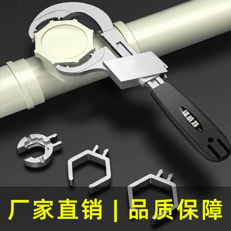 新卫浴扳手多功能厨房水槽螺丝拆装马桶卫生间套管活口扳子铝合金,五金/工具,活扳手,淘宝优惠券,粉丝福利购,淘宝优惠卷