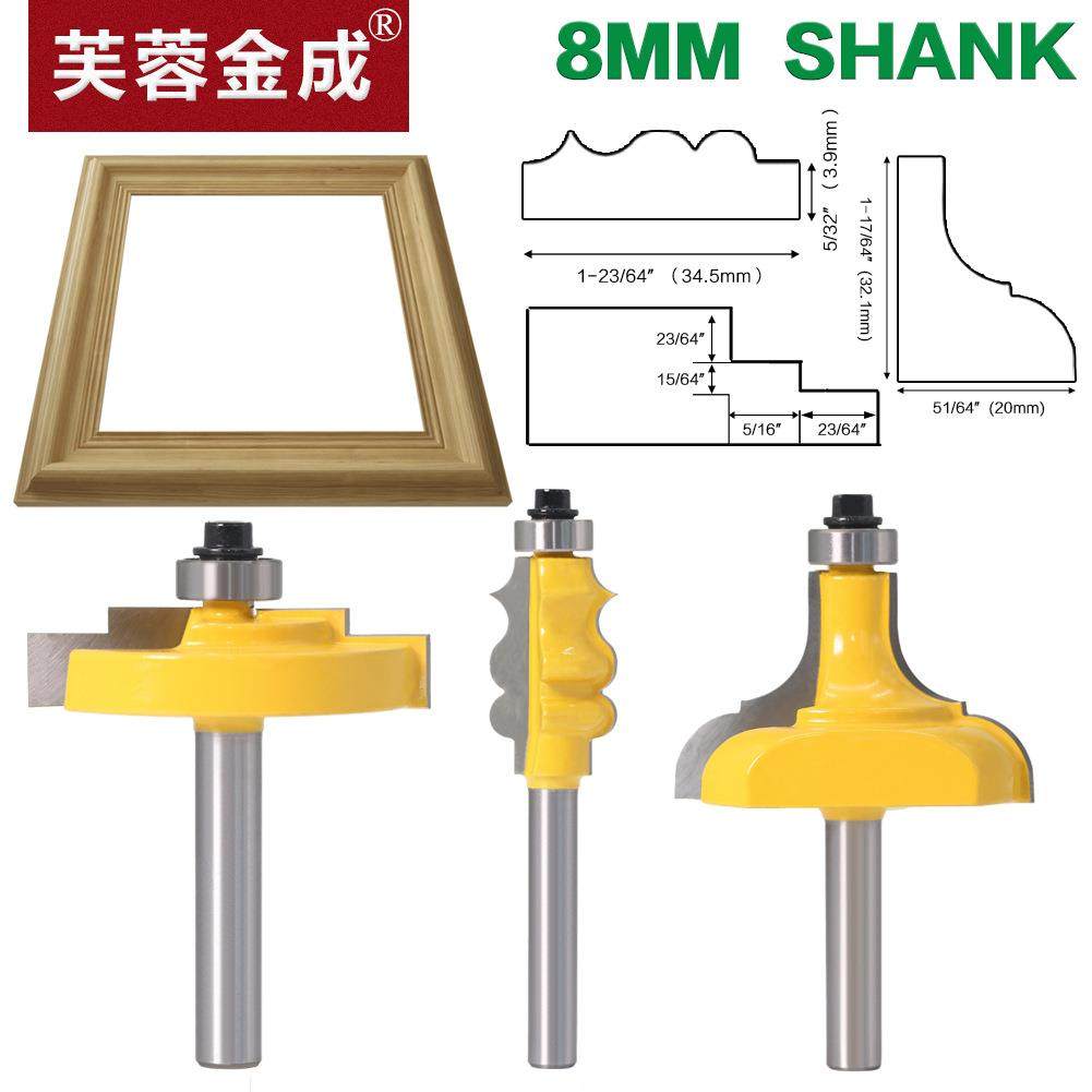 8mm柄3件套英制欧式台阶线条刀相框刀面板画框刀,五金/工具,圆柱铣刀,淘宝优惠券,粉丝福利购,淘宝优惠卷