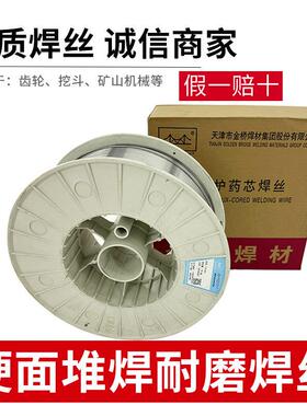 金桥YD212YD256YD998碳化钨合金超耐磨药芯焊丝高硬度二保焊丝1.6