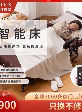 ATEX收纳式豪华电动升降床双结构双电机办公午休医院陪护来客加床