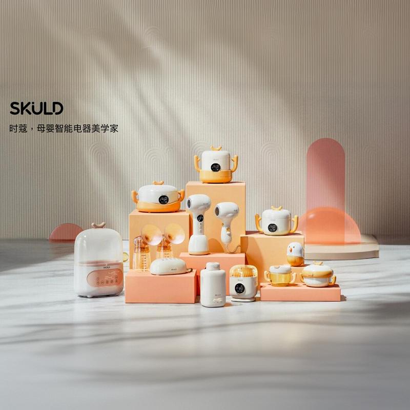 skuld时蔻恒温碗专用配件合集
