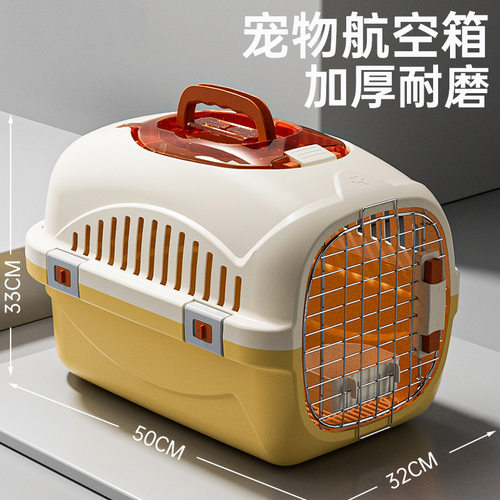 猫包宠物航空箱箱便携外出车载猫咪狗狗笼子宠物箱太空托运狗包