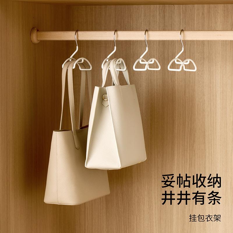 FaSoLa包包挂钩拱形挂包架衣柜帽子领带多功能收纳架叠加挂包衣架