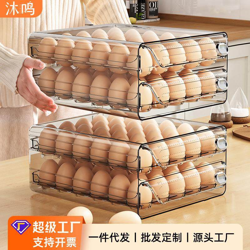双层鸡蛋收纳盒新款厨房冰箱鸡蛋保鲜盒PET计时鸡蛋盒抽屉式