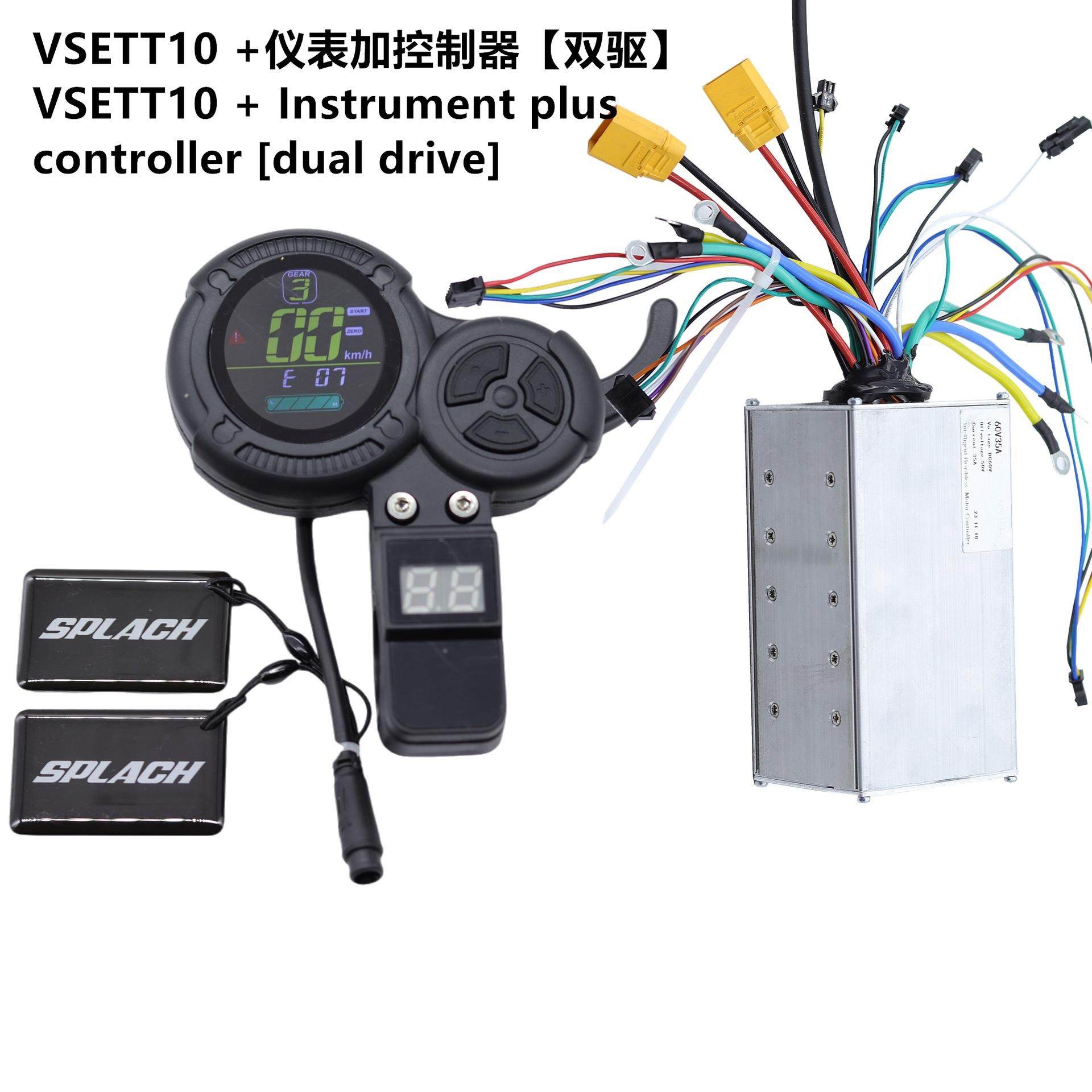 6针滑板车仪表电动车用于VSETTZERO108X10XZ8PRO电动滑板车