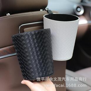 车载编织纹皮革垃圾桶垃圾桶 收纳桶挂钩桶 车用垃圾桶 杂物桶