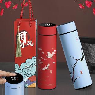 智能保温杯国潮风文艺插画水杯子纪念礼品公司同学会活动商务回礼