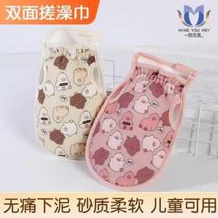 漏指搓澡巾可爱卡通搓澡加厚澡巾家用无痛去污强力搓泥手套洗澡巾