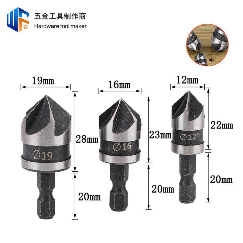 3pcs六角柄五刃倒角器90度开孔器木用去毛刺工具木工倒角刀锪钻头
