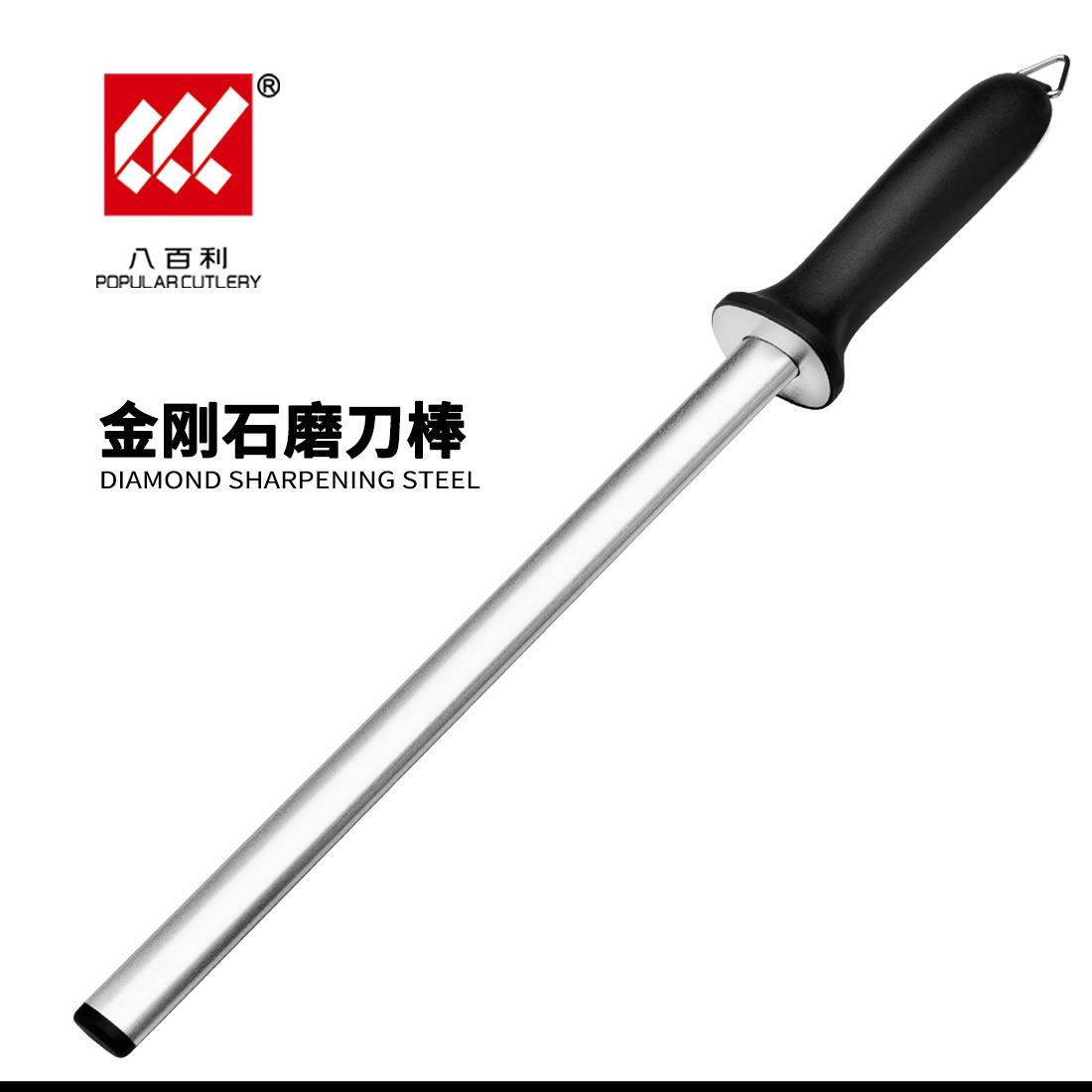 厂家8/10/12寸金刚石喷砖石砂磨刀棒强力快速磨刀器屠宰磨