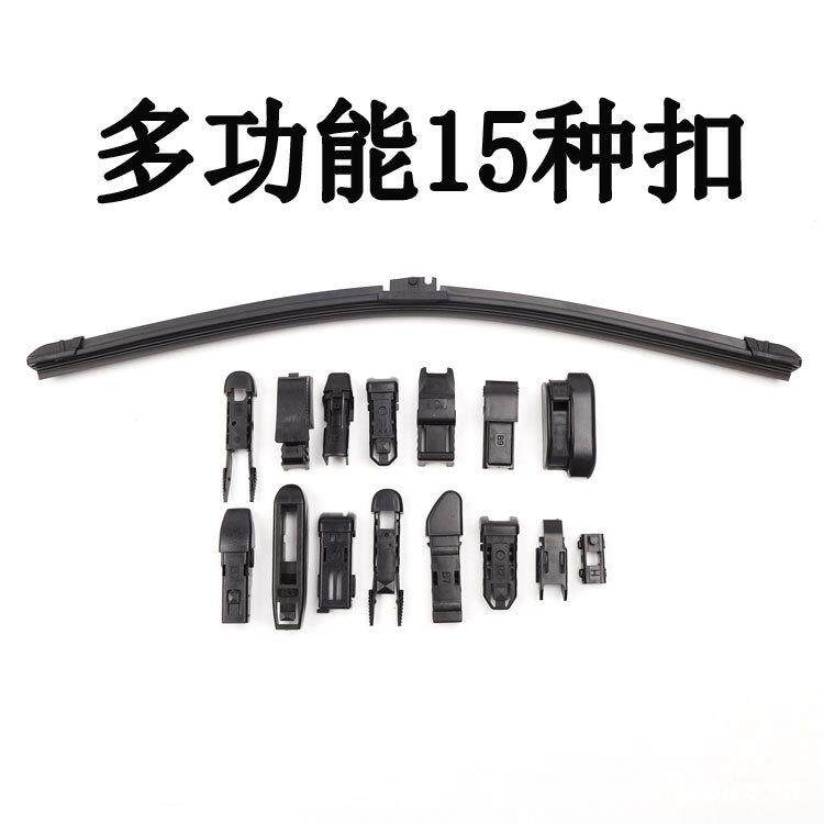 厂家直销多功能卡扣雨刮器无骨智能雨刷片多功能雨刷现货