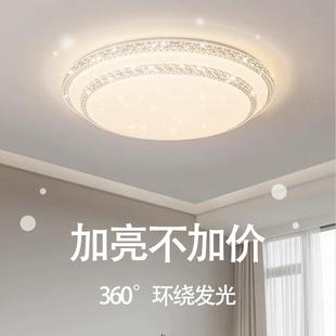 水晶家用大厅主灯简约现代大气餐厅灯具LED卧室吸顶灯 客厅灯新款